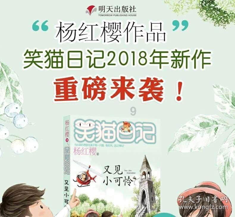 太空射击大战