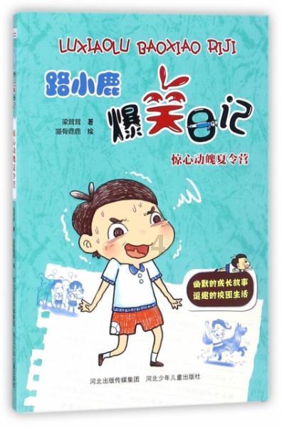 奥特曼大作战