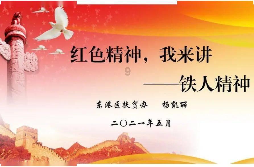 新黄金矿工