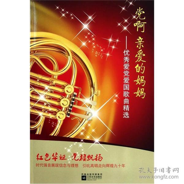 speaker怎么划分音节游戏画面